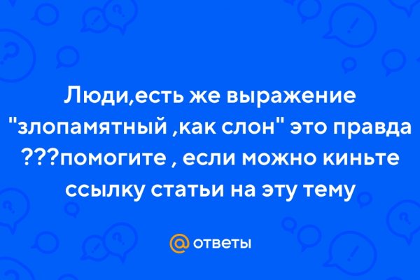 Kraken ссылка для тору