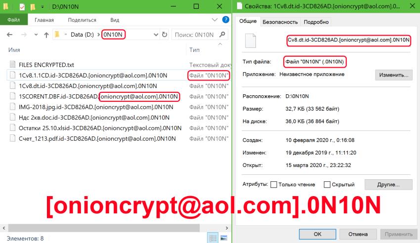 Kraken at зеркало