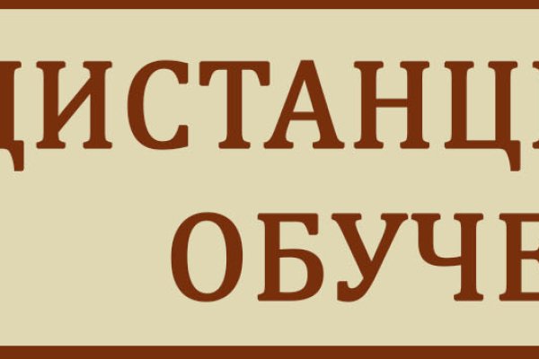 Кракен даркнет лол
