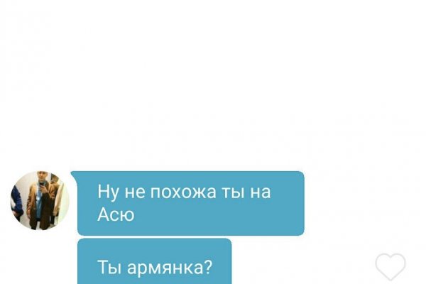 Как найти официальный сайт кракен